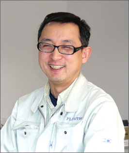 有限会社プラステック 代表取締役 青谷廣仁