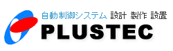 VXe  jht V[PT[ gvbNPLUSTEC vXebN
