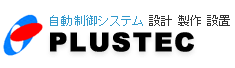 VXe  jht V[PT[ gvbNPLUSTEC vXebN